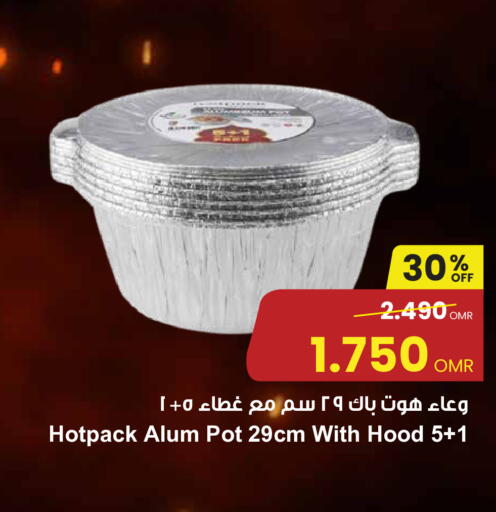 available at مركز سلطان in عُمان - مسقط‎