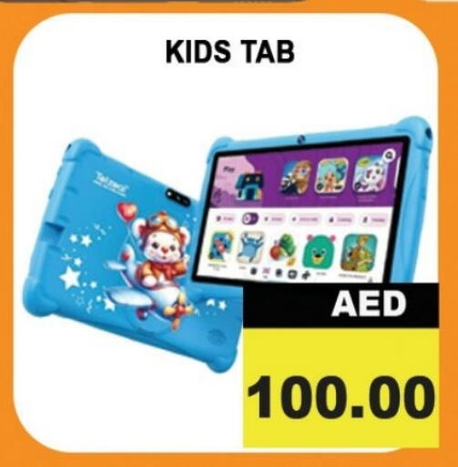 available at Leptis Hypermarket  in UAE - Ras al Khaimah