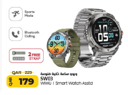 available at LuLu Hypermarket in Qatar - Doha