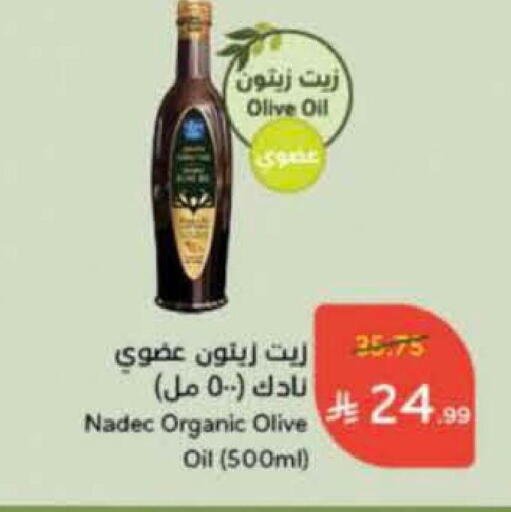 available at هايبر بنده in مملكة العربية السعودية, السعودية, سعودية - الخرج