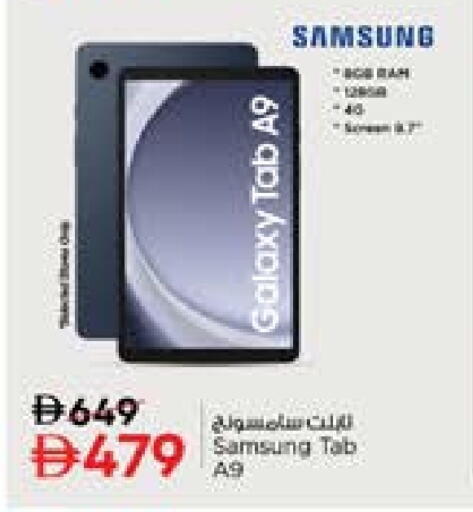 SAMSUNG available at Nesto Hypermarket in UAE - Dubai