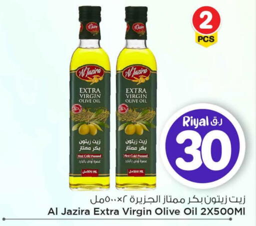 Virgin Olive Oil available at Mark & Save  in Qatar - Doha