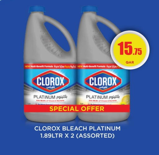 CLOROX Bleach available at Carrefour in Qatar - Doha