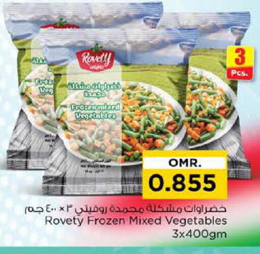 available at Nesto Hyper Market   in Oman - Muscat