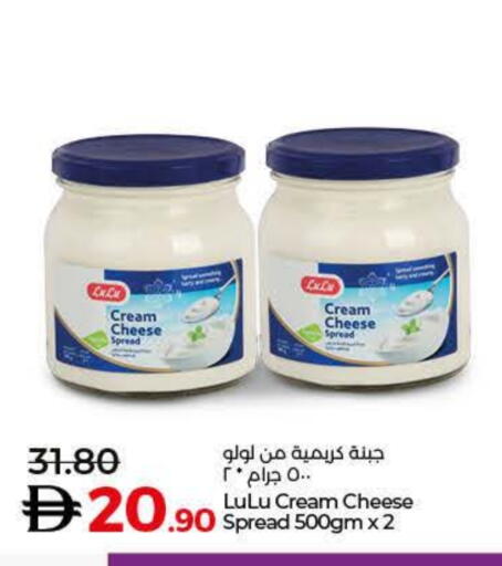 Cream Cheese available at Lulu Hypermarket in UAE - Ras al Khaimah