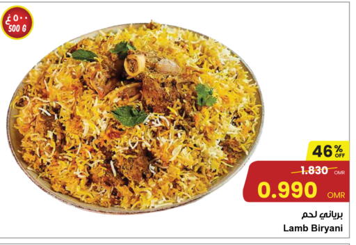 available at مركز سلطان in عُمان - مسقط‎