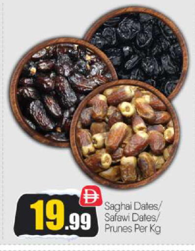 available at BIGmart in UAE - Dubai