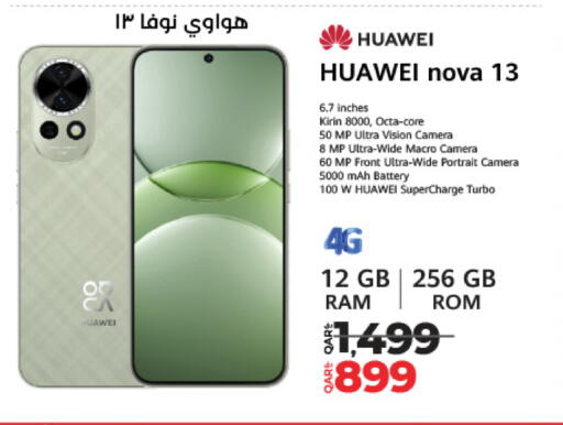 هواوي available at لولو هايبرماركت in قطر - الخور