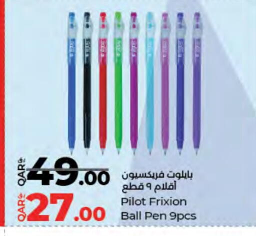 available at لولو هايبرماركت in قطر - أم صلال