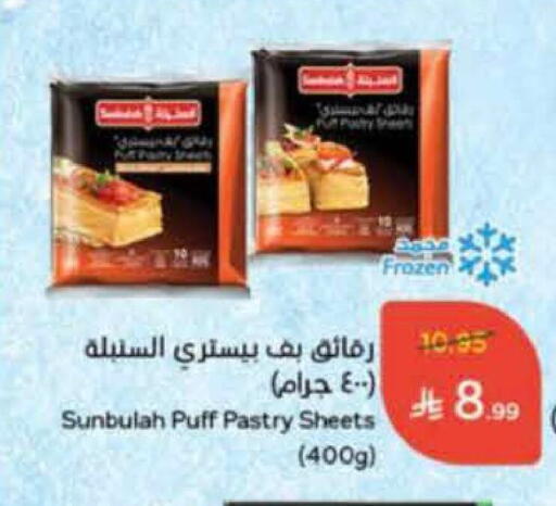 available at Hyper Panda in KSA, Saudi Arabia, Saudi - Buraidah