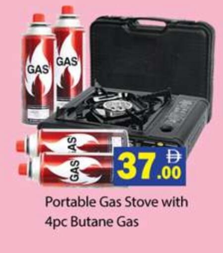 available at Zain Mart Supermarket in UAE - Ras al Khaimah