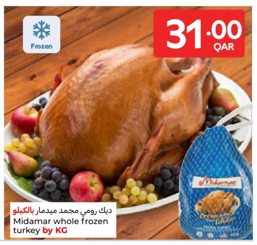 available at Carrefour in Qatar - Al Khor