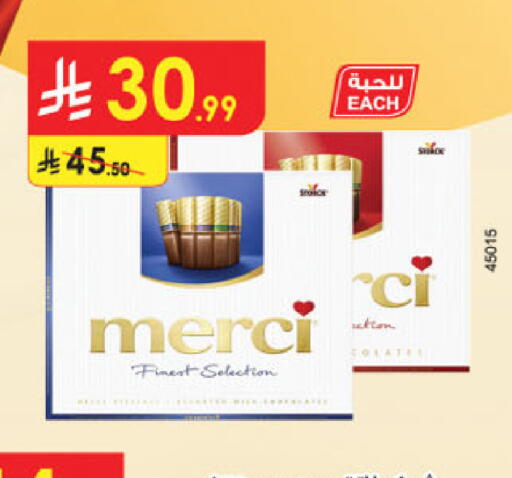 available at Danube in KSA, Saudi Arabia, Saudi - Al-Kharj