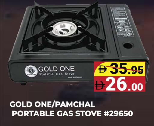 available at Kerala Hypermarket in UAE - Ras al Khaimah