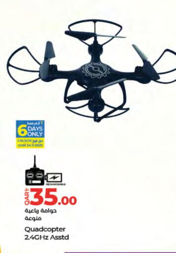 available at LuLu Hypermarket in Qatar - Doha