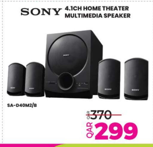 SONY Speaker available at Ansar Gallery in Qatar - Al Shamal