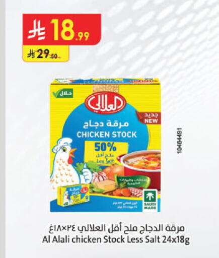 available at Danube in KSA, Saudi Arabia, Saudi - Al Khobar