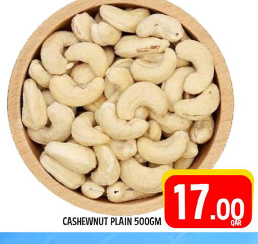 available at Passion Hypermarket in Qatar - Al Khor