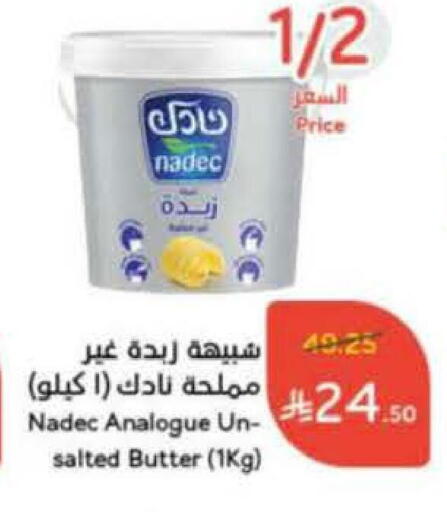 available at Hyper Panda in KSA, Saudi Arabia, Saudi - Buraidah