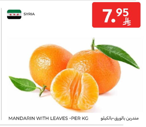 Orange from Syria available at Carrefour in KSA, Saudi Arabia, Saudi - Al Khobar