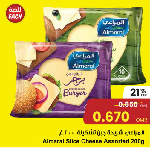 available at مركز سلطان in عُمان - مسقط‎