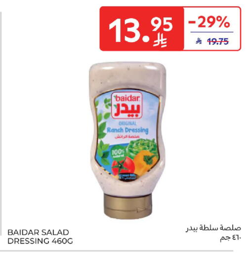 available at Carrefour in KSA, Saudi Arabia, Saudi - Sakaka