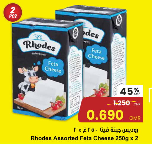 available at مركز سلطان in عُمان - مسقط‎