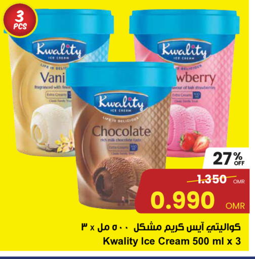 available at مركز سلطان in عُمان - مسقط‎