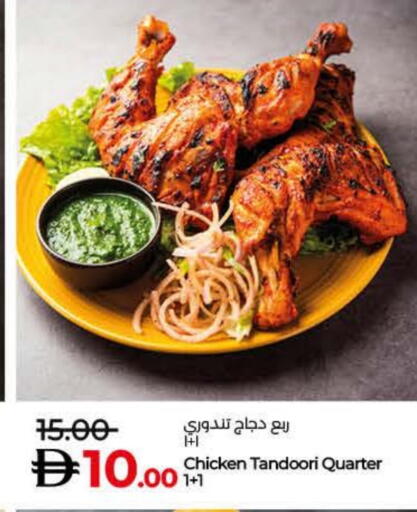 available at Lulu Hypermarket in UAE - Dubai