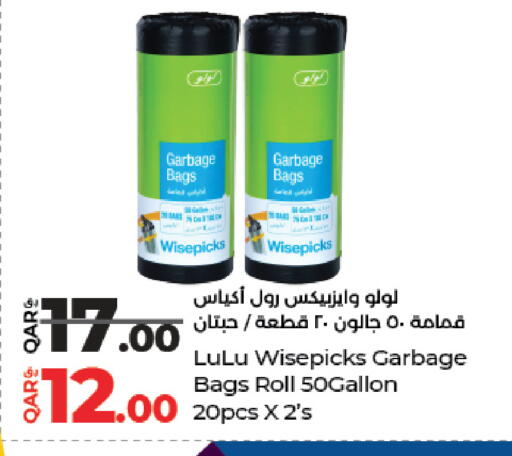 Garbage / Trash Bags available at LuLu Hypermarket in Qatar - Al Khor