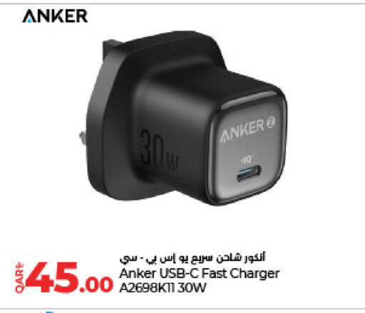 available at LuLu Hypermarket in Qatar - Doha