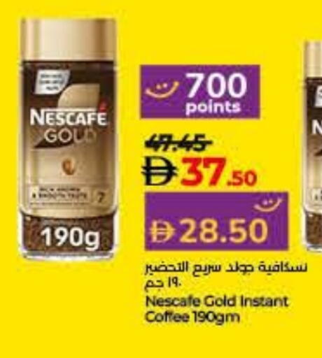 NESCAFE GOLD Coffee available at Lulu Hypermarket in UAE - Ras al Khaimah