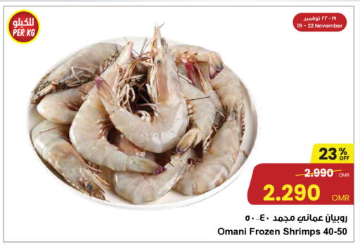 available at مركز سلطان in عُمان - مسقط‎