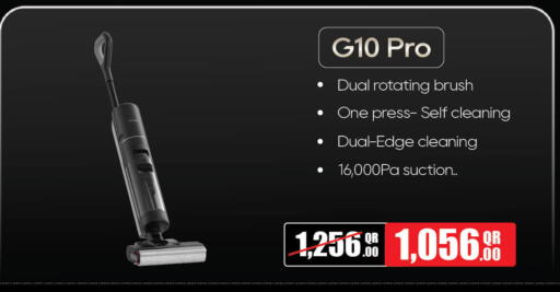 available at Jumbo Electronics in Qatar - Al Shamal