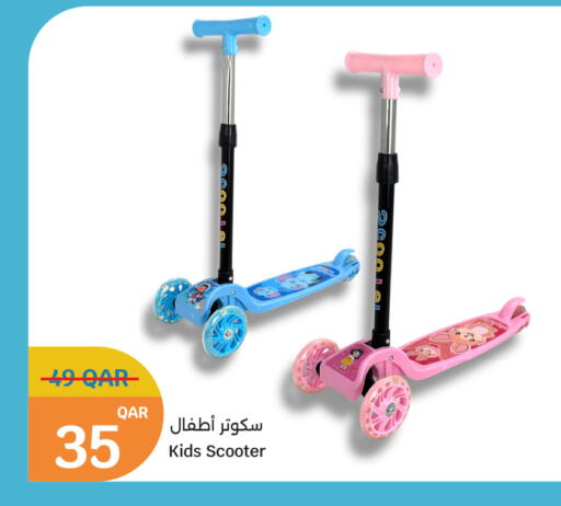 available at City Hypermarket in Qatar - Al Khor