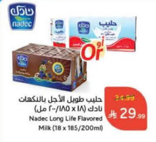 NADEC Long Life / UHT Milk available at Hyper Panda in KSA, Saudi Arabia, Saudi - Tabuk