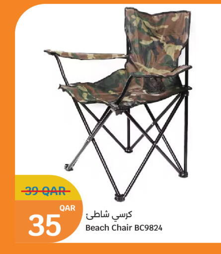 available at City Hypermarket in Qatar - Doha