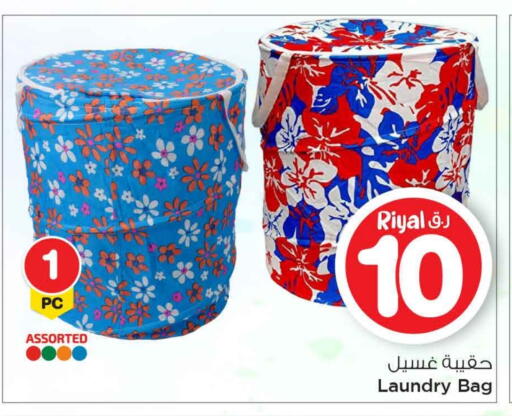 available at Mark & Save  in Qatar - Al Shamal