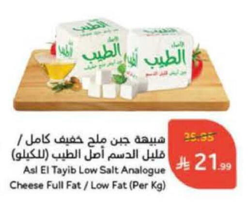available at Hyper Panda in KSA, Saudi Arabia, Saudi - Al-Kharj