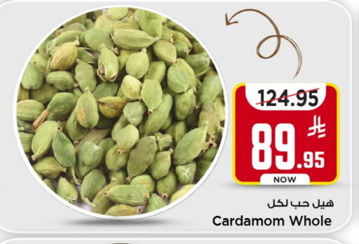 Spices available at Mark & Save in KSA, Saudi Arabia, Saudi - Al Khobar