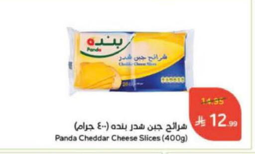 available at هايبر بنده in مملكة العربية السعودية, السعودية, سعودية - الخرج