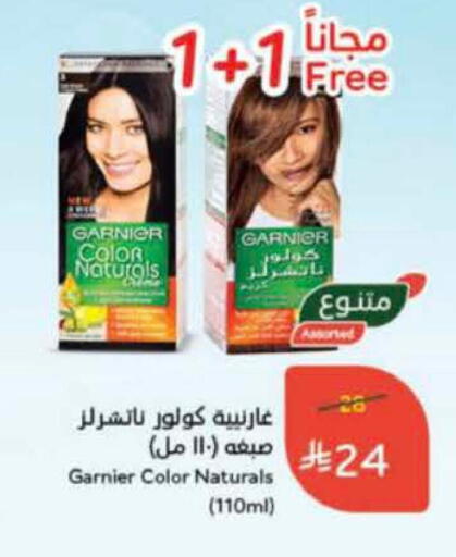 GARNIER available at Hyper Panda in KSA, Saudi Arabia, Saudi - Al Khobar