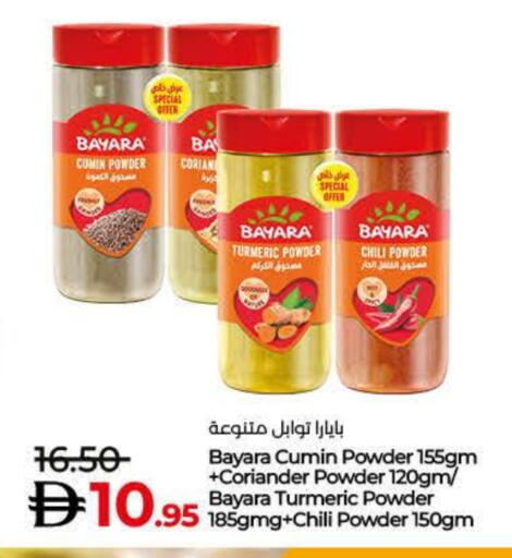 بيارا بهارات available at لولو هايبرماركت in الإمارات العربية المتحدة , الامارات - رَأْس ٱلْخَيْمَة