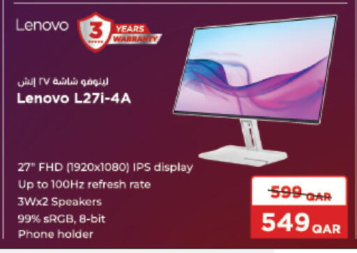 LENOVO available at LuLu Hypermarket in Qatar - Umm Salal