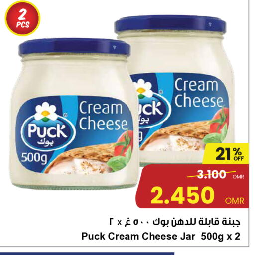 available at مركز سلطان in عُمان - مسقط‎