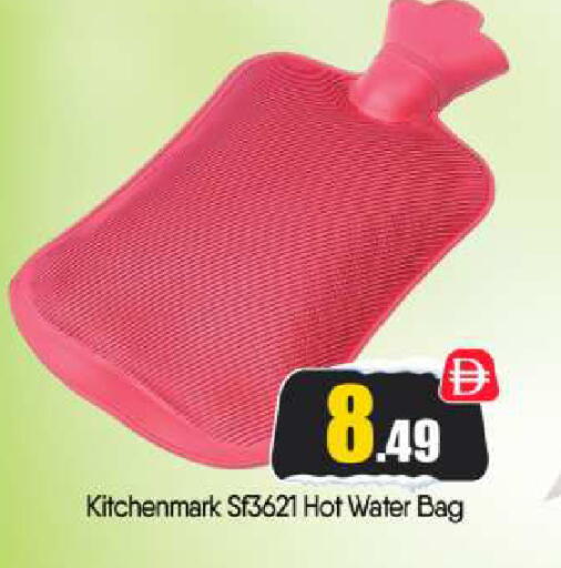 available at BIGmart in UAE - Dubai