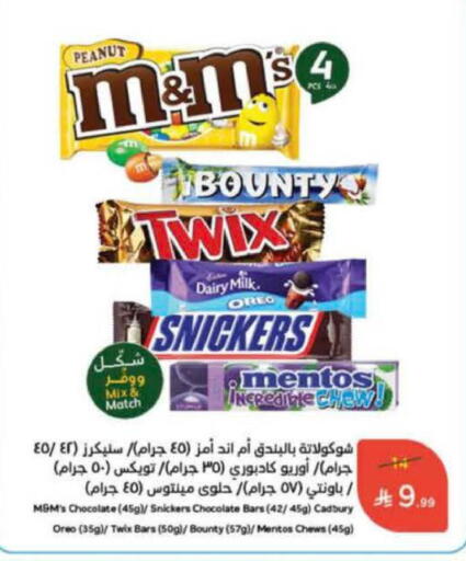 available at Hyper Panda in KSA, Saudi Arabia, Saudi - Jeddah