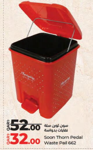 available at LuLu Hypermarket in Qatar - Doha