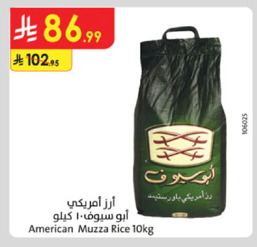 available at Danube in KSA, Saudi Arabia, Saudi - Al-Kharj