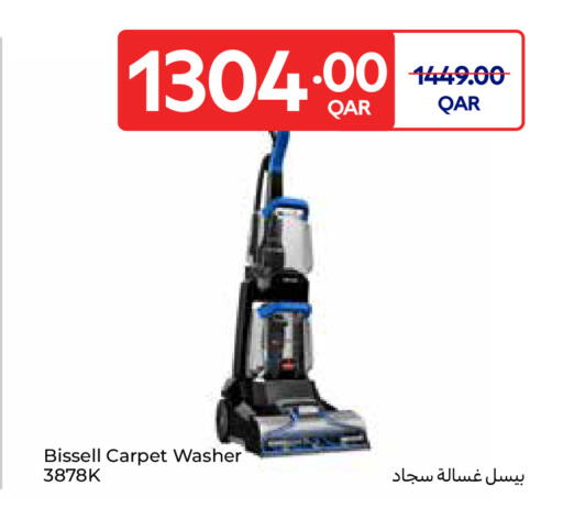 available at Carrefour in Qatar - Al Khor